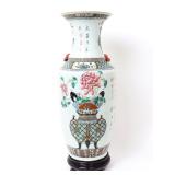 Lot 313 Chinese Famille Rose Porcelain Baluster Vase