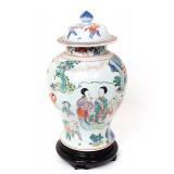 Lot 314 Chinese Porcelain Wucai Jar wStand