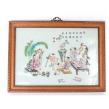 Lot 354 Chinese Porcelain Plaque, Birthday Party
