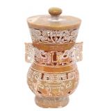 Lot 388 Chinese Hardstone Openwork Vase wLid