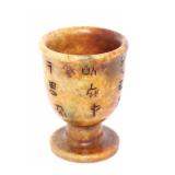 Lot 394 Adorable Chinese Stone Carved Teacup