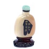 Lot 288 Chinese Horn Carved Snuff Bottle