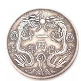 Lot 299 Chinese Silver Style Coin, Dueling Dragons