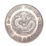 Lot 305 Chinese Foo-Kien Province Style coin