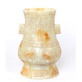 Lot 318 Chinese Hardstone Vase
