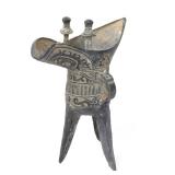 Lot 341 Chinese Archaistic Style Wine Cup Vessel