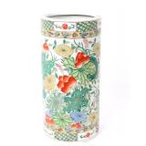 Lot 378 Tall Chinese Umbrella Vase, 4-Character Seal Mark