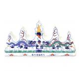 Lot 382 Chinese Five Claw Dragon Brush Rest