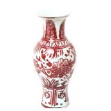 Lot 394 Chinese Red & White Fish Vase