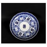 Lot 436 Chinese Double Happiness Dish