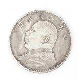 Lot 122 Chinese Style Coin