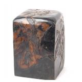 Lot 128 Chinese Heavy Hardstone Landscape