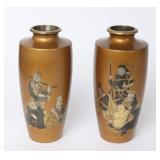 Lot 154 Japanese Samurai Mixed Metal Style Pair of Vase