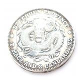 Lot 461 Chinese Yuan Style Coin, Five Claw Dragon