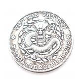 Lot 462 Chinese Yun Nan Province Style Coin