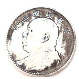 Lot 466 Chinese Style Yuan Coin, Emperor