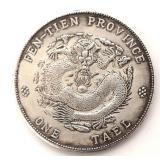 Lot 472 Chinese Fen-Tien Province Style Coin