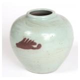 Lot 546 Korean Ginger Jar with Copper Red Detail