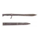 Lot 17 Imperial German Butcher Blade Sawback Bayonet M1898