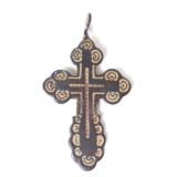 Lot 152 Antique Russian Orthodox Cross Pendant