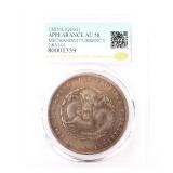 Lot 230 Guangdong Province One Yuan