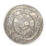 Lot 236 Chinese Early Style Coin