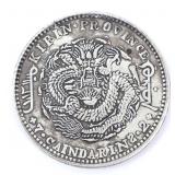 Lot 239 Chinese Style Coin with Five Clawed Dragon