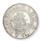 Lot 240 Nice Early Style Chinese Coin