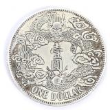 Lot 241 Chinese One Dollar Style Coin