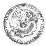Lot 242 Chinese Kwang-Tung Province Style Coin