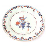 Lot 247 Chinese Porcelain Plate