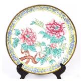 Lot 268 Chinese Enameled Peony Plate
