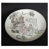 Lot 287 Qing Dynasty Chinese Porcelain Charger