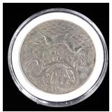 Lot 274 Chinese Style Coin, Dragon & Horse