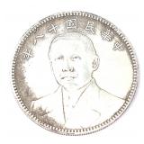 Lot 281 Chinese Style Coin, Emperor or Leader