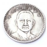 Lot 286 Chinese Style Coin with Three Sail Ship