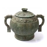 Lot 305 Chinese Bronze Archaistic Lidded Gui Vessel