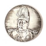 Lot 148 Chinese One Dollar Style Coin