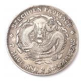 Lot 149 Chinese Szechuen Province Style Coin
