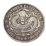 Lot 157 Chinese Szechuen Province Style Coin