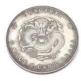 Lot 234 Chinese Sungarei Style Coin