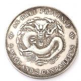 Lot 238 Chinese An-Hwei Province Style Coin