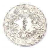Lot 239 Chinese One Dollar Style Coin
