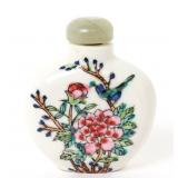 Lot 251 Chinese Porcelain Snuff Bottle