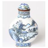 Lot 267 Chinese Enameled Metal Snuff Bottle