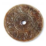 Lot 292 Chinese Archaistic Jade Style Disc