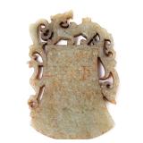 Lot 294 Chinese Archaistic Jade Style Axe Plaque