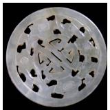 Lot 301 Chinese White Jade Openwork Plaque