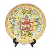 Lot 357 Dancing Five Claw Dragon, Chinese Famille Jaune Plate