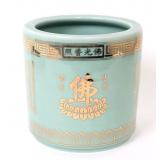 Lot 370 Lovely Chinese Celadon Glazed Pot